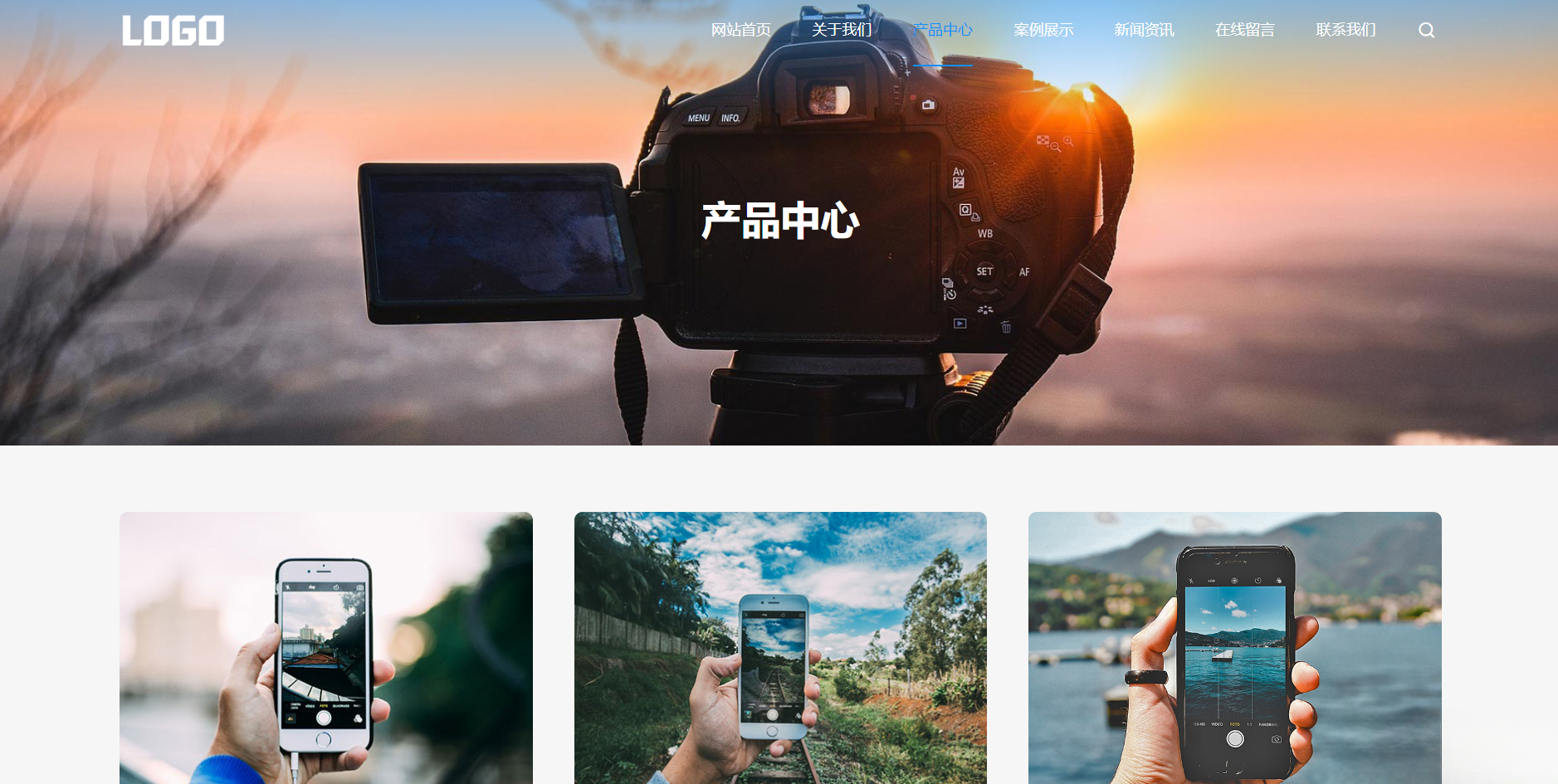 (自适应手机端)简单的通用企业网站模板 pbootcms企业网站源码下载-享梦库