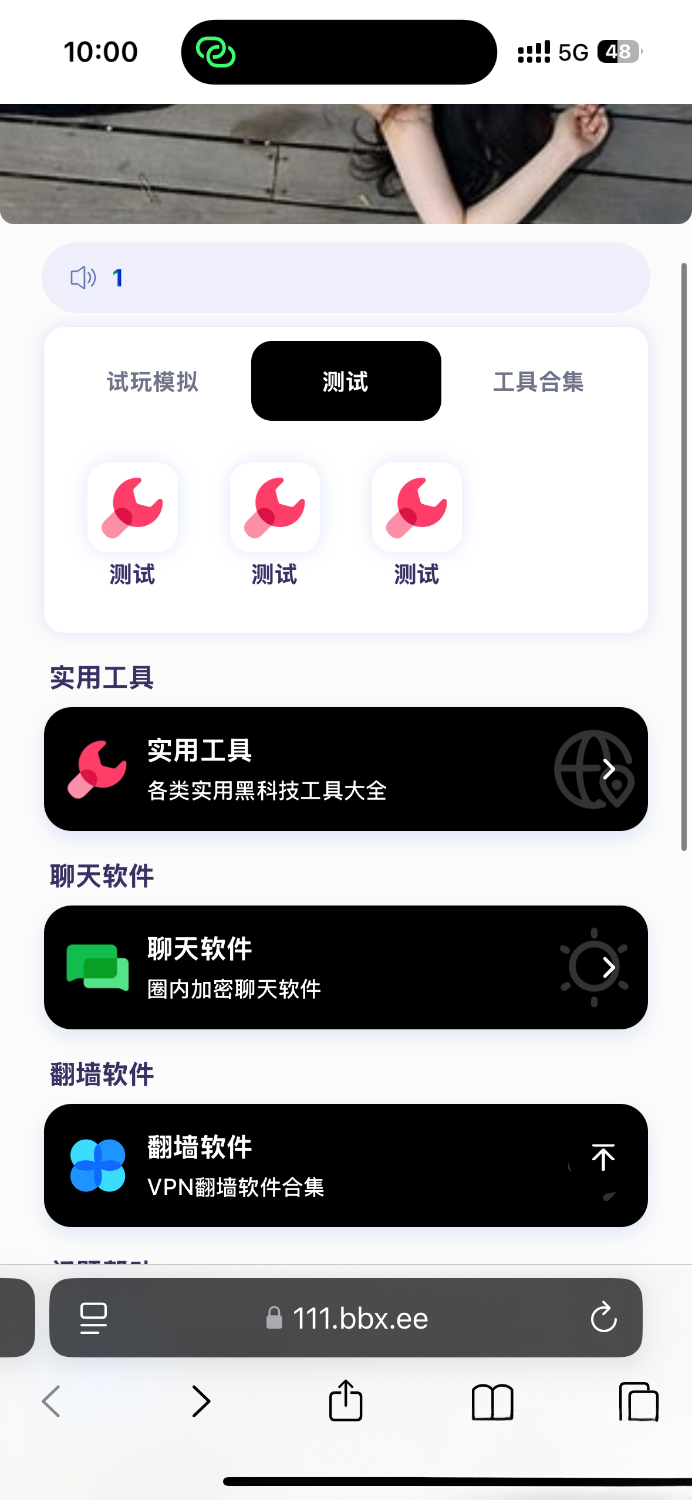导航下载页自适应源码-带后台-附带搭建教程-享梦库