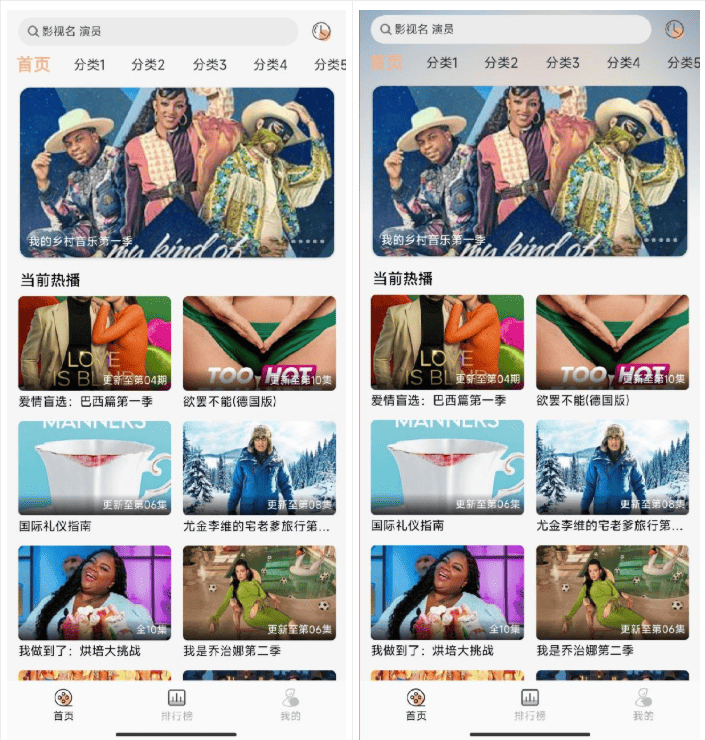 getapp影视APP源码 反编译APP附教程-享梦库