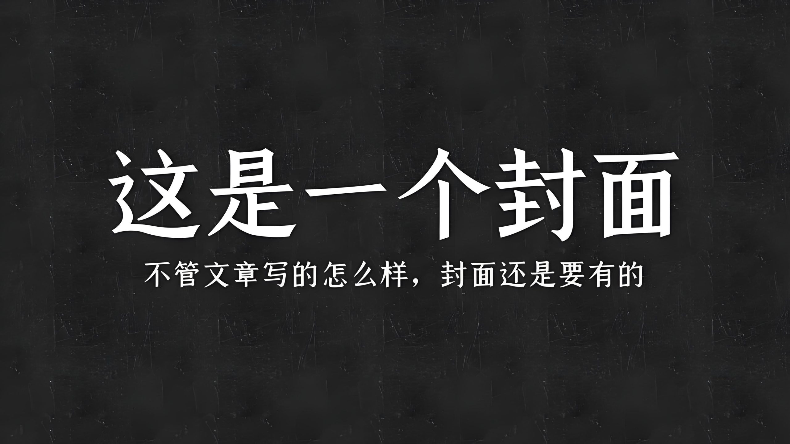 冷门平台接广告赚米，10-50一条广告，十天搞了600+，赚个零花钱-享梦库