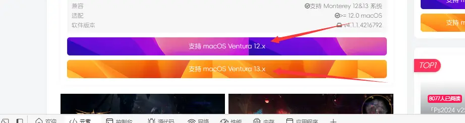 给子比主题加一个背景文字介绍的样式代码-享梦库
