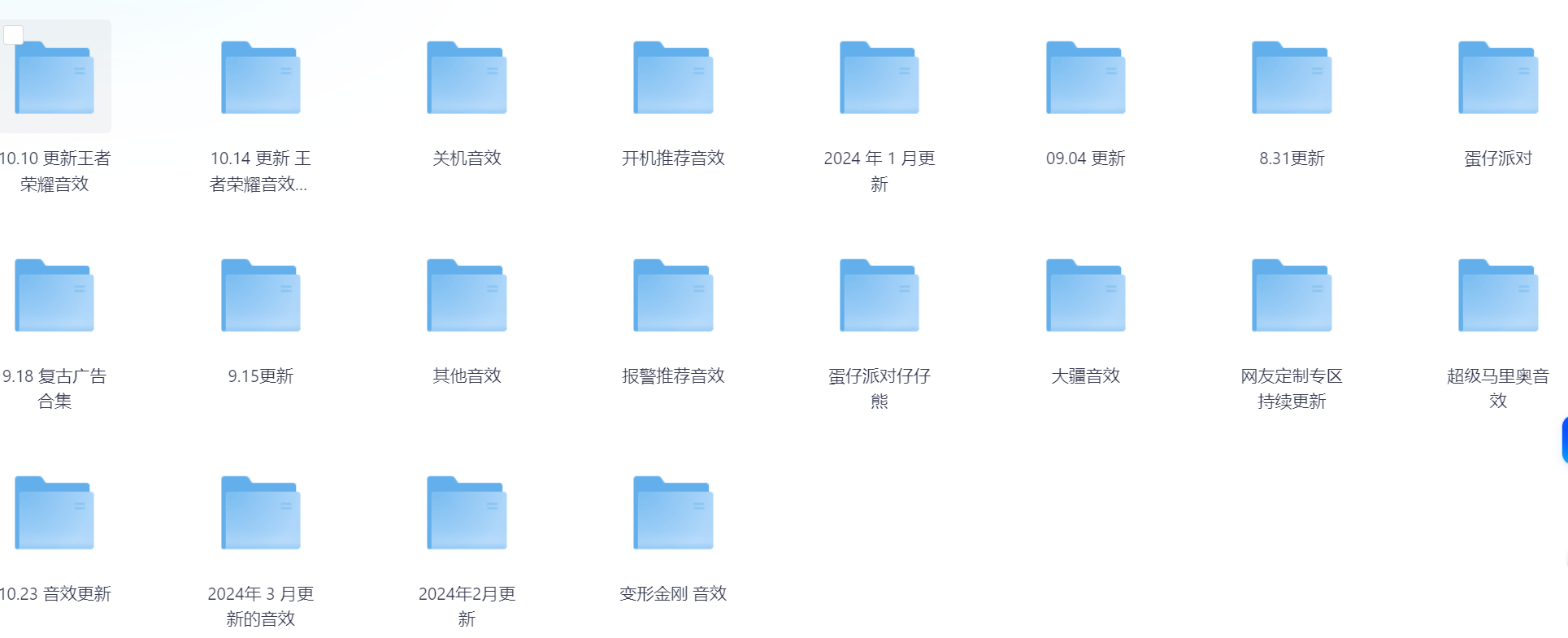 2025年更新九号电动车热门自定义音效1000+，音效合集持续更新中！-享梦库
