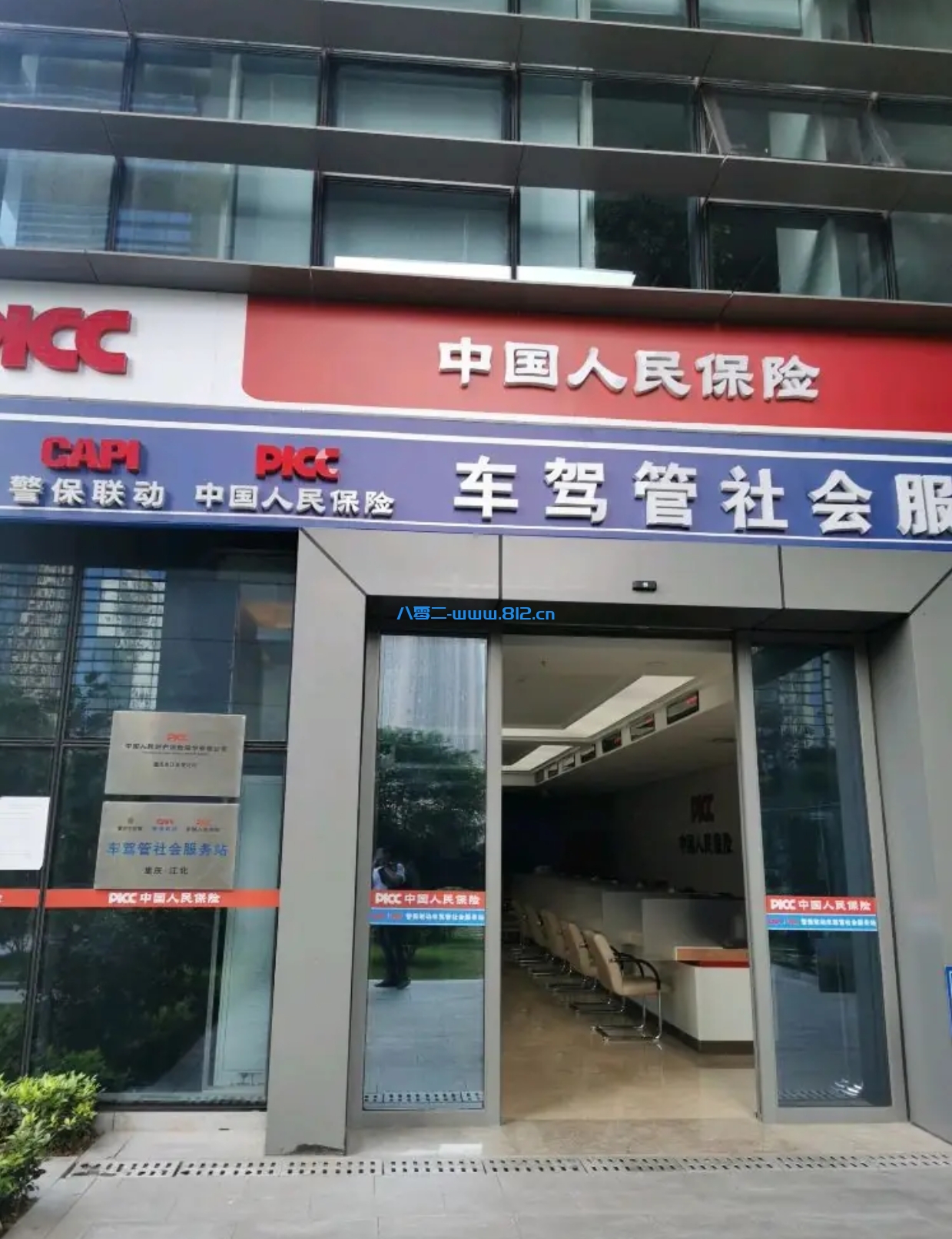 Screenshot_2024-10-16-02-02-52-26_d240acb2e9ed5ce3a8a408f98bc6ecdf