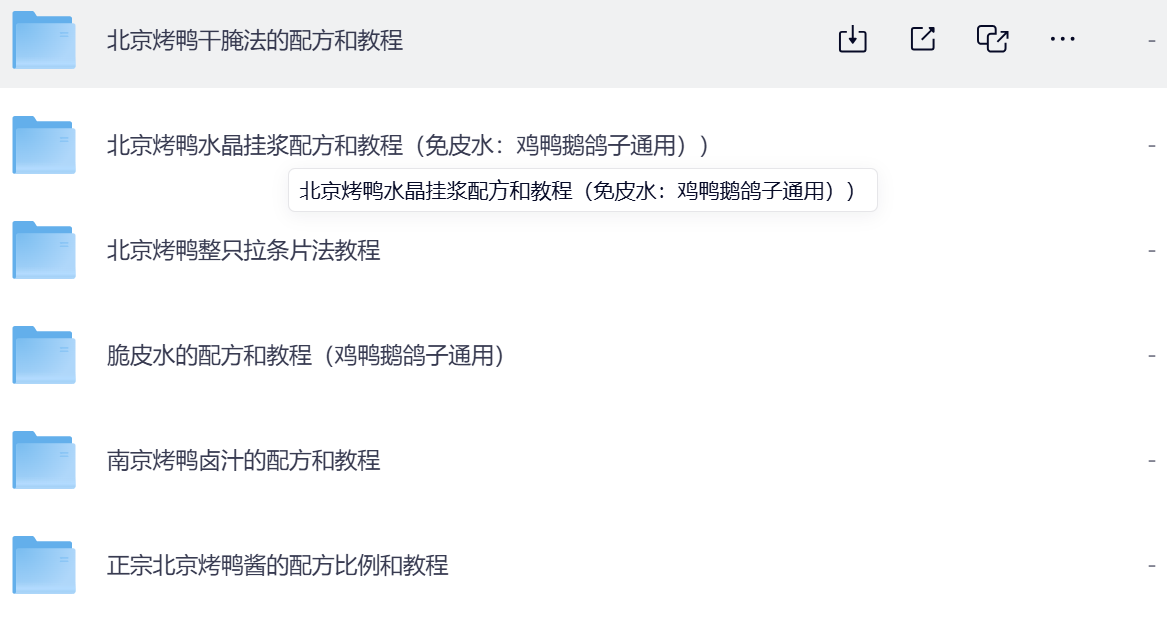 屏幕截图 2025-12-19 200722