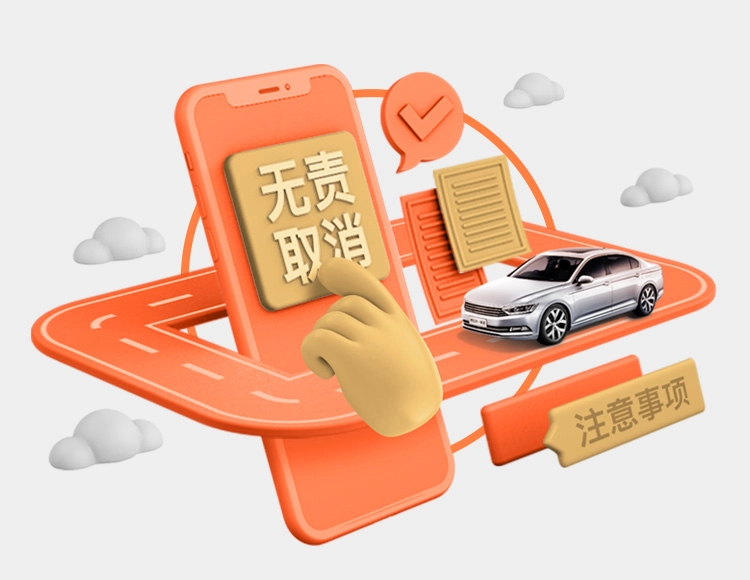 滴滴订单无责取消教程合集送水印相机软件（持续更新中）-享梦库