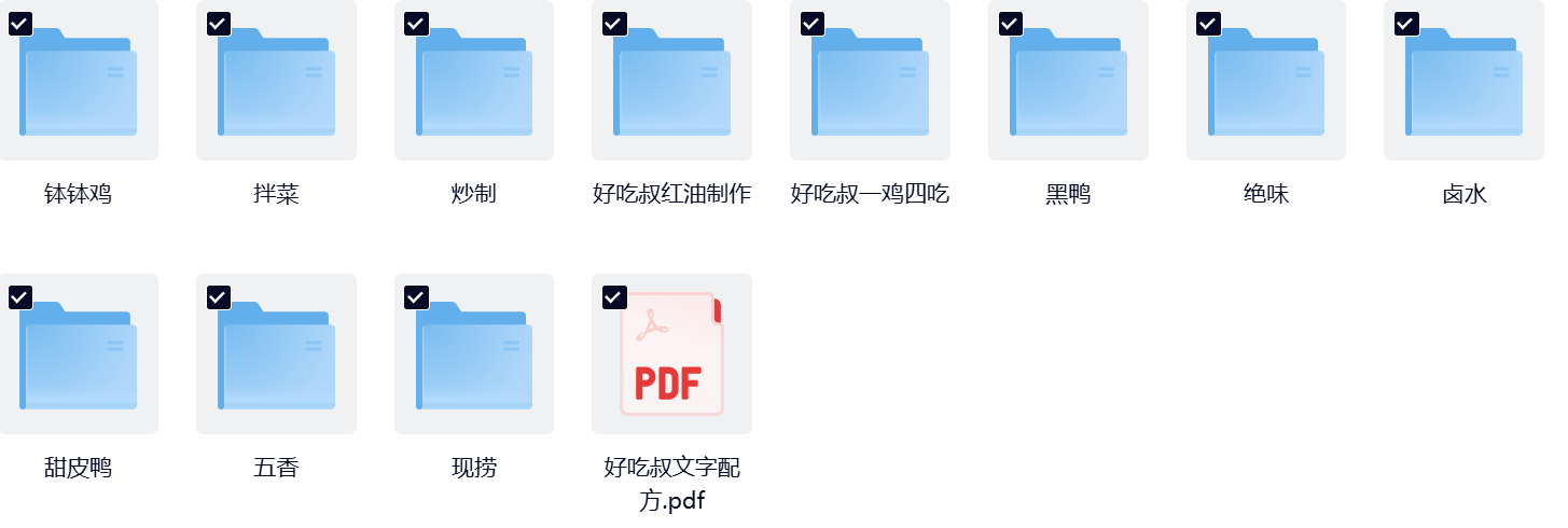 【摆摊副业】全套卤肉熟食配方(完整版)-享梦库